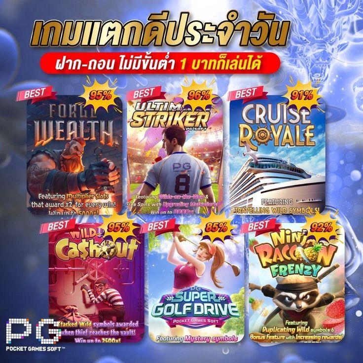 Allure คาสิโนออนไลน์ระดับพรีเมียม รวมเกมสล็อตและเกมโต๊ะใหม่ล่าสุด