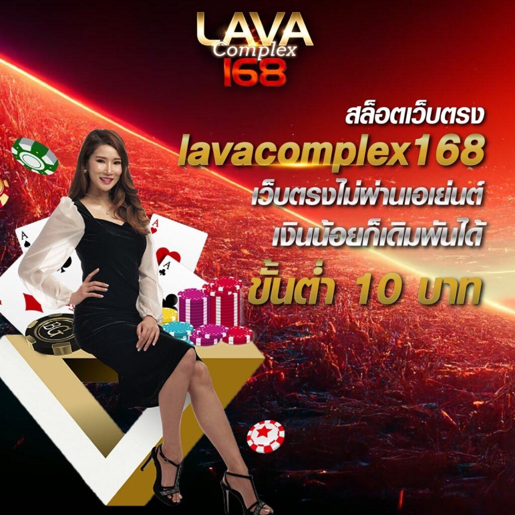 Apollo Slot คาสิโนออนไลน์ครบวงจร ฝากถอนง่าย ไม่อั้น
