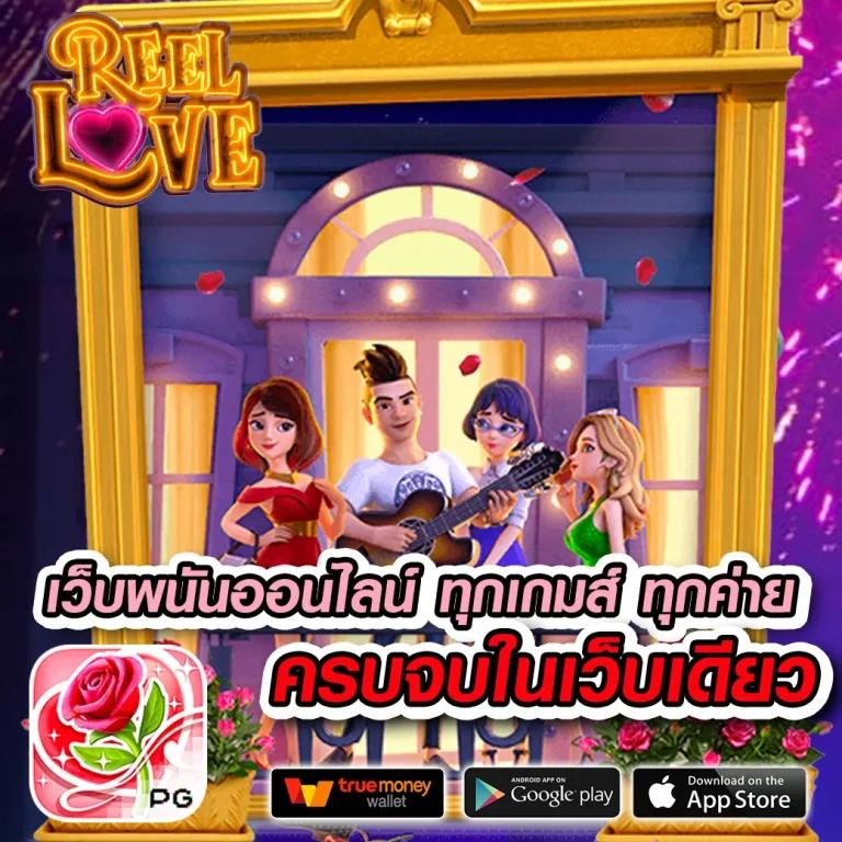 Askmebet Slot คาสิโนยอดนิยม รวมเกมสล็อตแจ็คพอตแตกง่าย