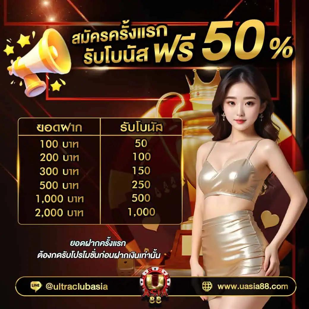 Autoplayสล็อต คาสิโนแนวใหม่ล่าสุด สมัครง่าย รับโบนัสทันที