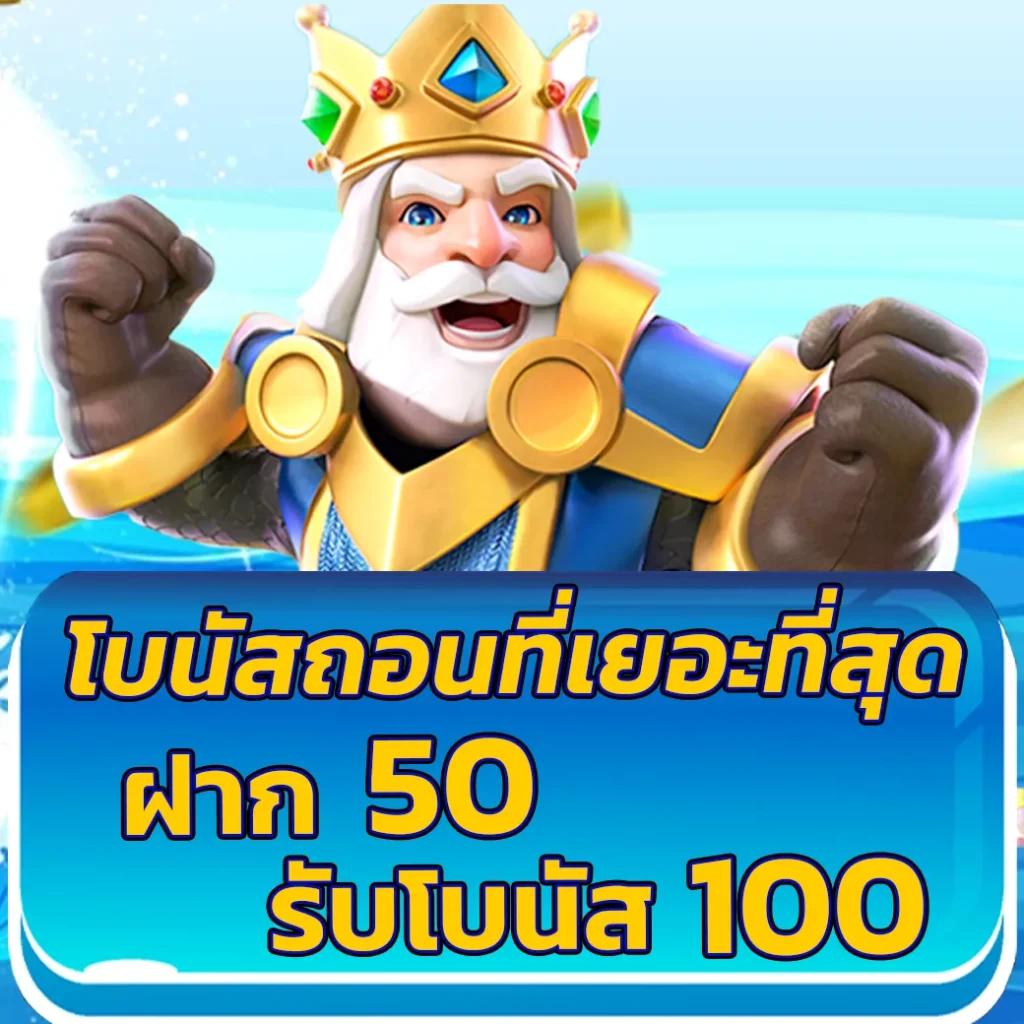 BEO คาสิโนอันดับหนึ่ง รวมเกมสุดฮิต บนแพลตฟอร์มทันสมัย