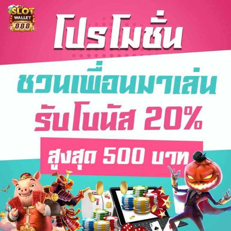 Beta88 คาสิโนออนไลน์ยอดนิยม ระบบฝากถอน รวดเร็ว แทงง่าย ได้เงินจริง