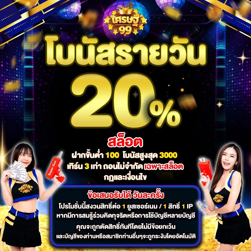 Betfilx เว็บคาสิโนออนไลน์ครบวงจร พร้อมโปรโมชั่นเกมใหม่ล่าสุด