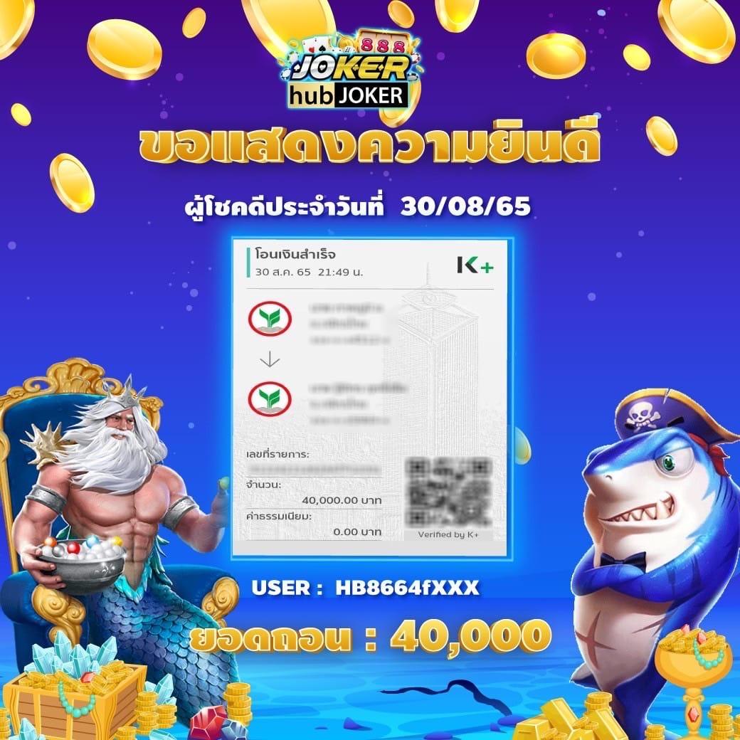Betflik389 คาสิโนครบวงจร สล็อต แทงบอลระบบออโต้มั่นใจปลอดภัย