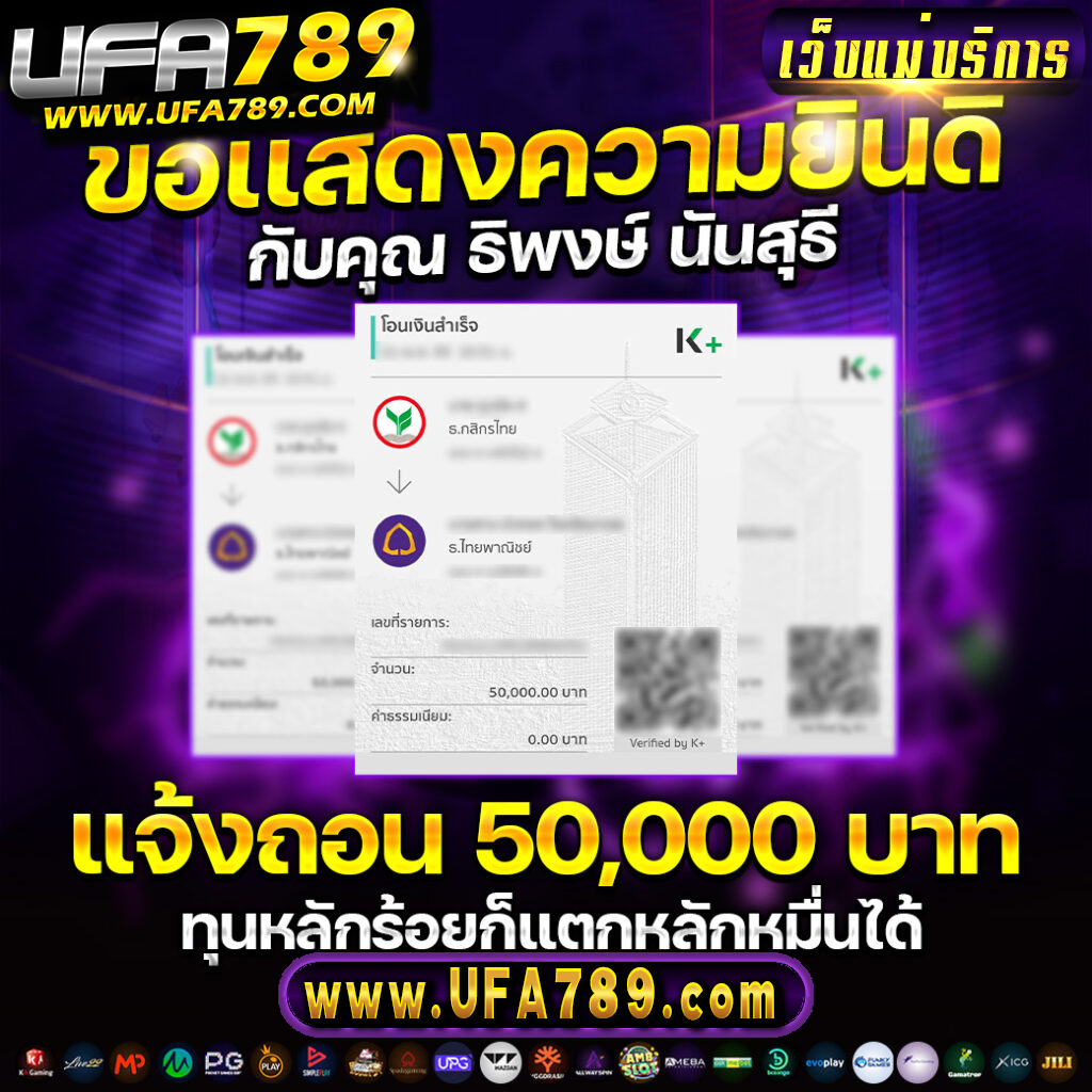 Betflik567 คาสิโนออนไลน์อันดับหนึ่ง พร้อมโปรโมชั่นสุดพิเศษในไทย