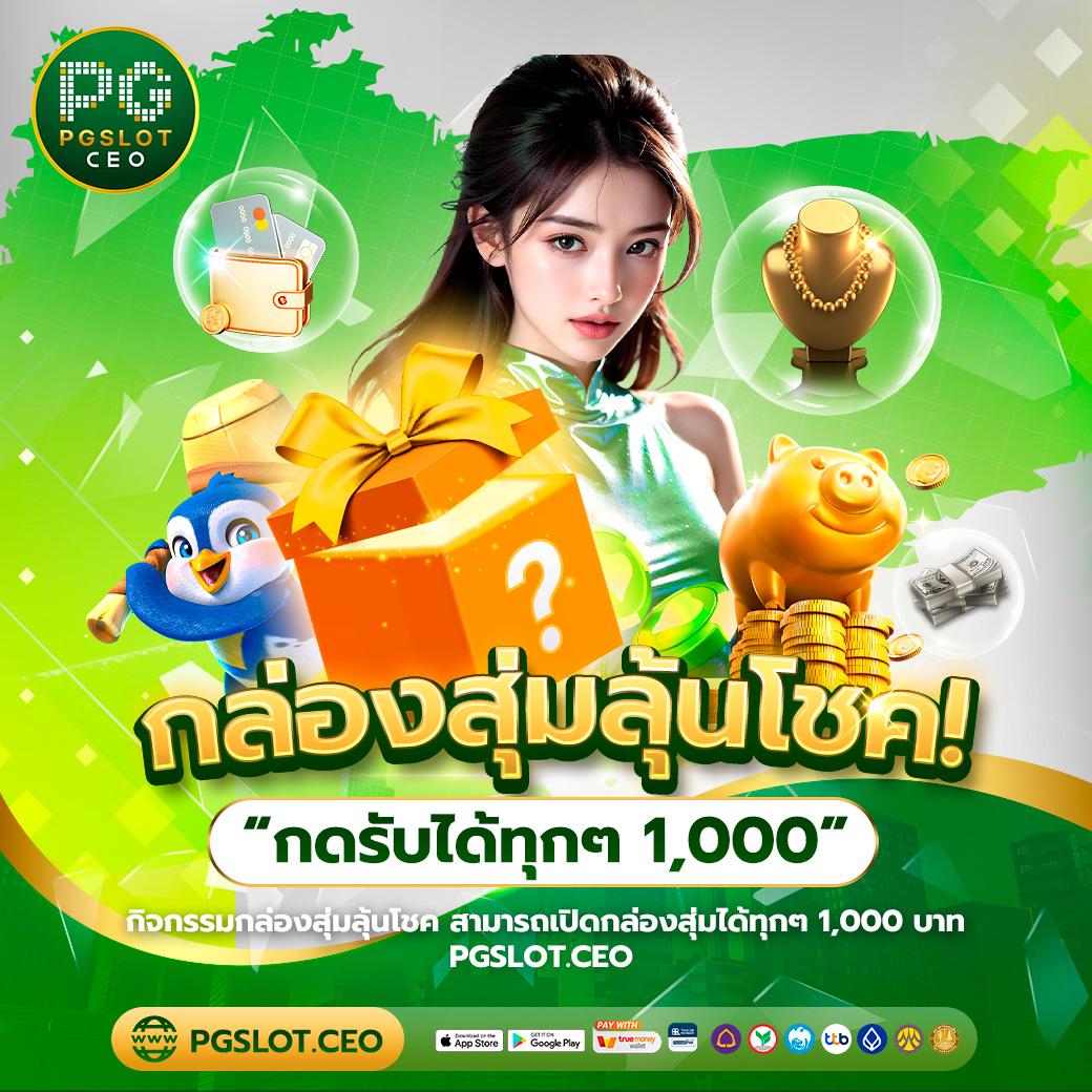 Betflik85 คาสิโนออนไลน์ยอดนิยม รวมสล็อต แตกง่าย จ่ายเต็ม
