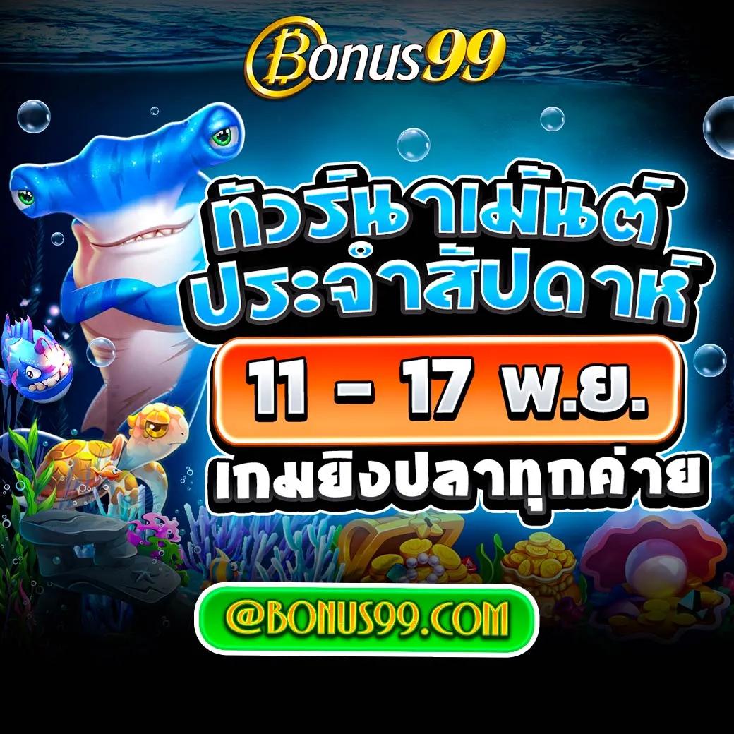 Betflik 168 คาสิโนชั้นนำ รวมเกมดังและโปรโมชั่นสุดเด็ดในไทย