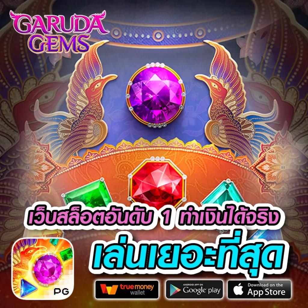Betflik 38 คาสิโนออนไลน์ เว็บตรง ฝากถอนรวดเร็ว ได้เงินง่าย