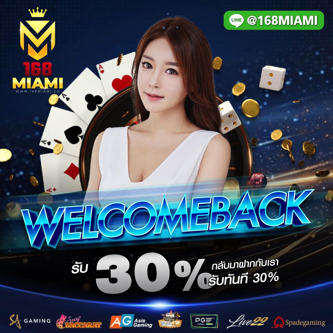 Betflik 424 ศูนย์รวมความสนุกและการเดิมพันที่ทันสมัยในไทย