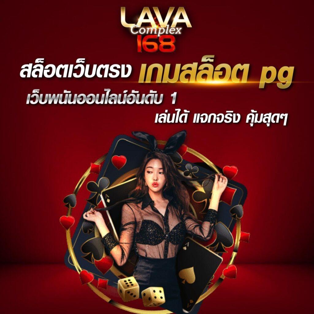Betflik 666 คาสิโนออนไลน์ ลุ้นรวยง่าย สล็อต เกมเงินสดอันดับ 1