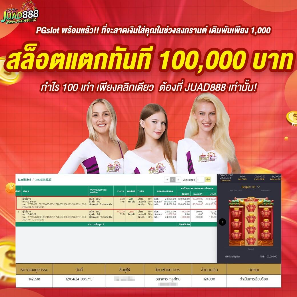 Betflik 789 คาสิโนครบวงจร เว็บตรง ไม่ผ่านเอเย่นต์ แจกโปรโมชั่นสุดปัง