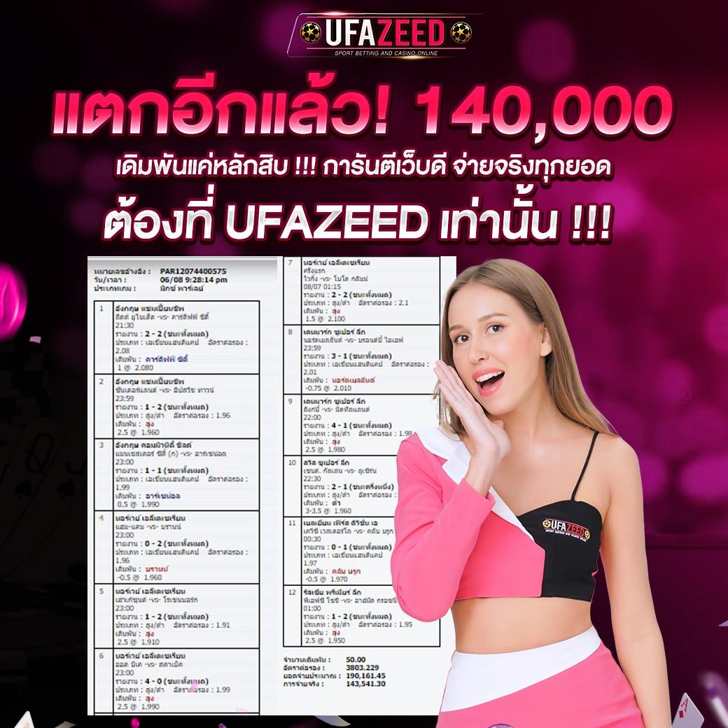 Betflik 9999 เว็บตรงสล็อตแตกง่าย ได้เงินจริงครบวงจร