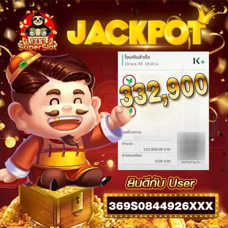 Betflik All Star คาสิโนเว็บตรง มั่นใจ ปลอดภัย 100%