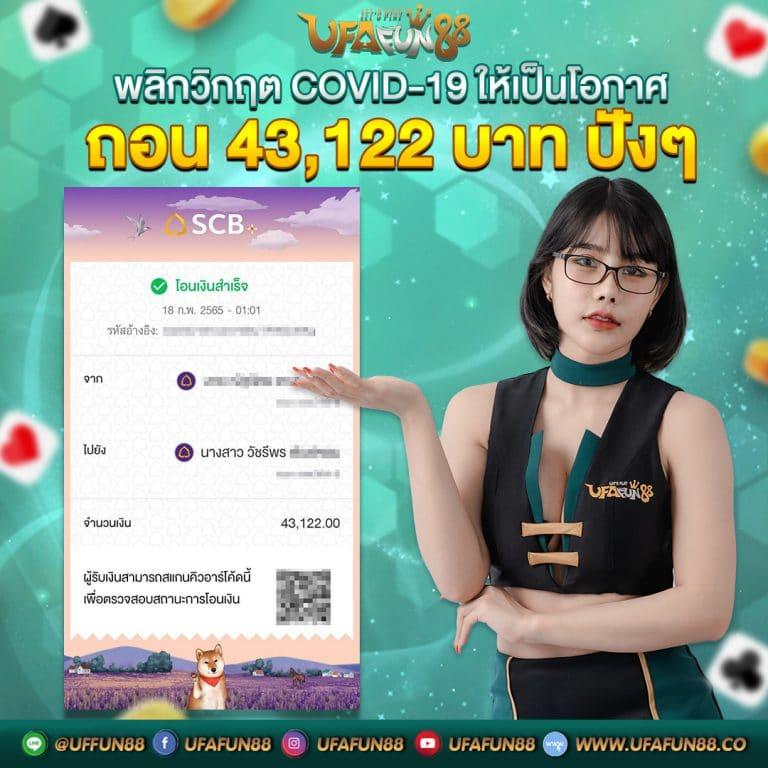Betflik Bet คาสิโนอันดับหนึ่ง พร้อมโปรโมชั่นสุดพิเศษ 2024