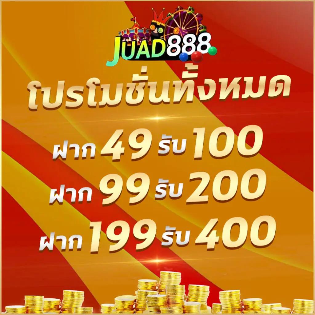 Betflik God แพลตฟอร์มคาสิโนออนไลน์ ตอบโจทย์นักเล่นไทยยุคใหม่