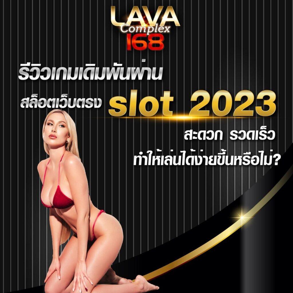 Betflik Joker เว็บคาสิโนออนไลน์อันดับหนึ่ง สมัครง่าย แจกเครดิตฟรีเต็มที่