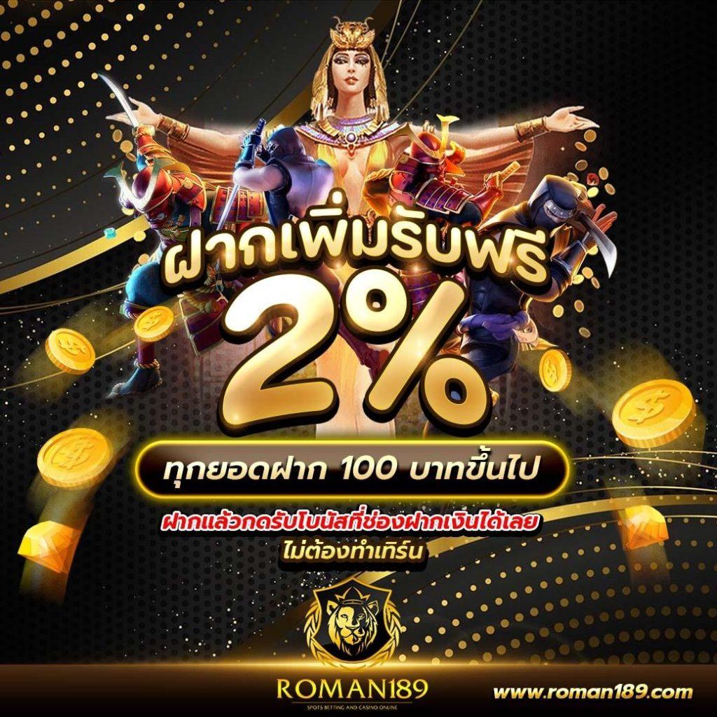 Betflik New คาสิโนออนไลน์ เปิดประสบการณ์สุดมันส์อันดับ 1 ในไทย