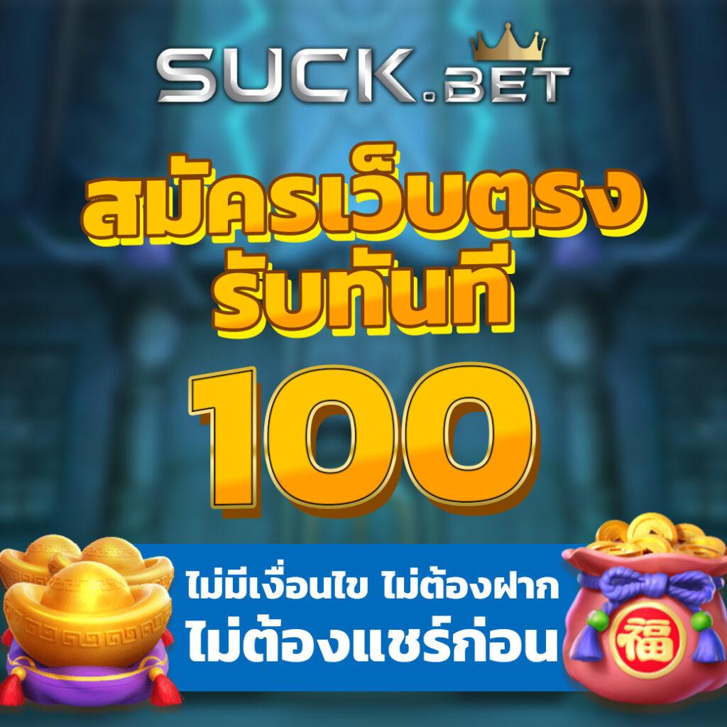 Betflik Original คาสิโนออนไลน์อันดับหนึ่ง บริการครบครบวงจรเทรนด์ใหม่ล่าสุด
