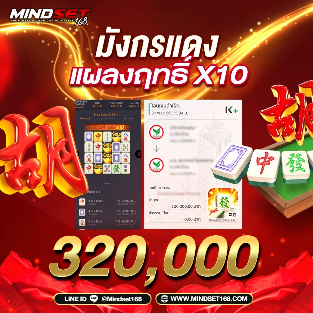 Betflik PG ฝากถอนออโต้ เล่นง่าย ได้เงินจริง เครดิตฟรี50
