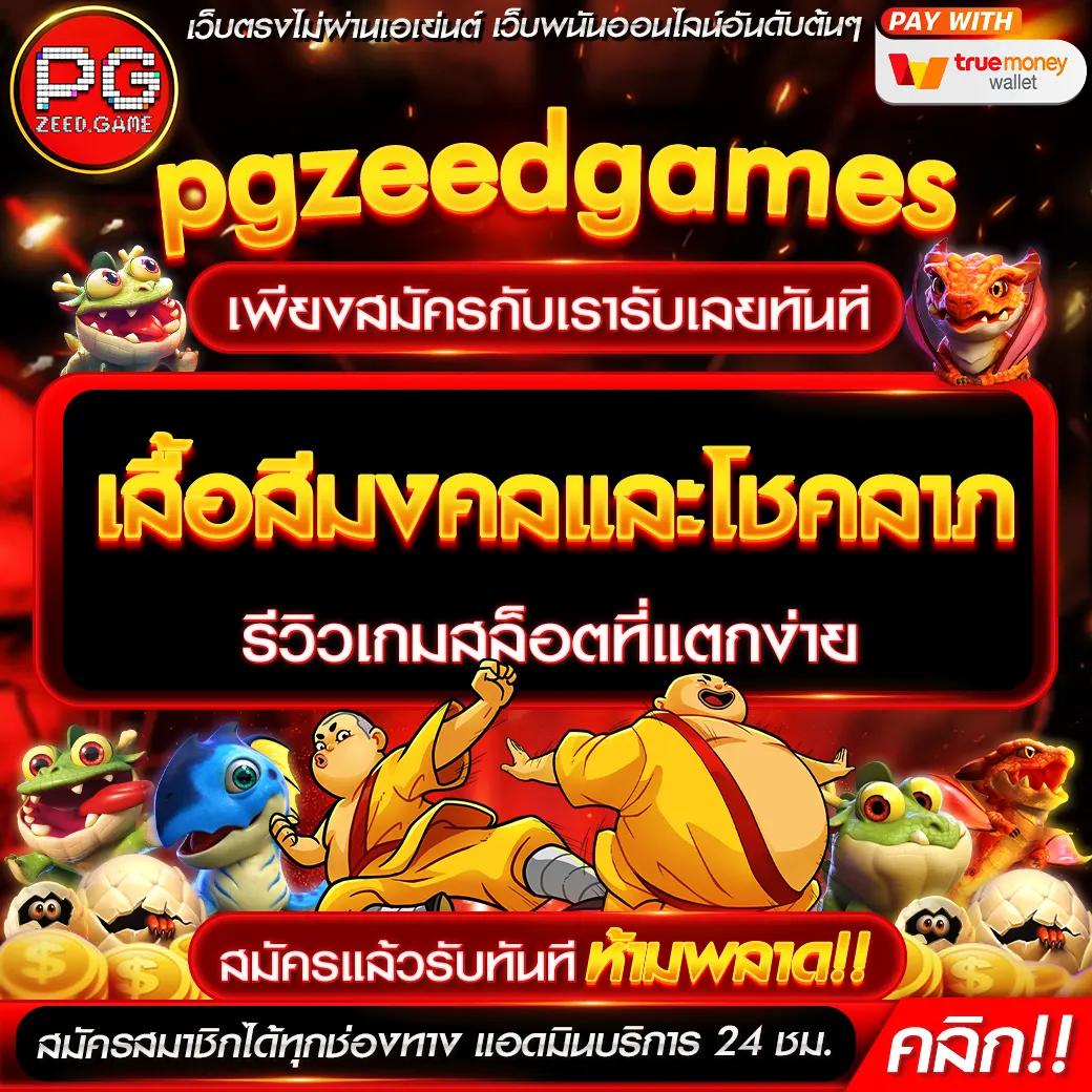 Betflik Stake คาสิโนออนไลน์อันดับหนึ่ง เล่นง่าย จ่ายจริง 2024
