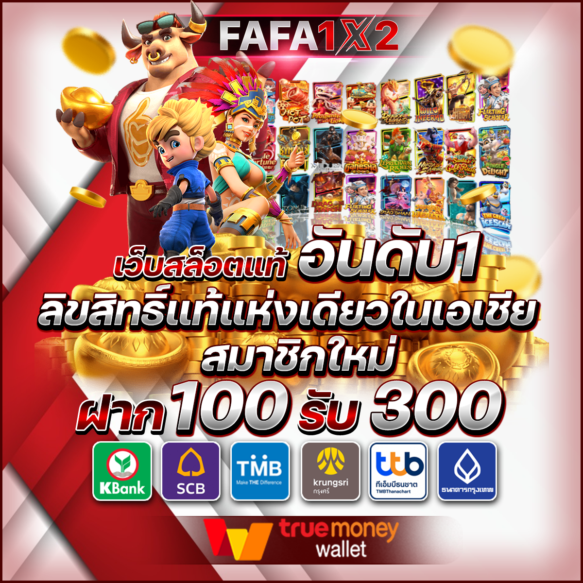 Betflik US เว็บเกมคาสิโนออนไลน์ครบวงจร ใหม่ล่าสุด ฟิชเจอร์แรง