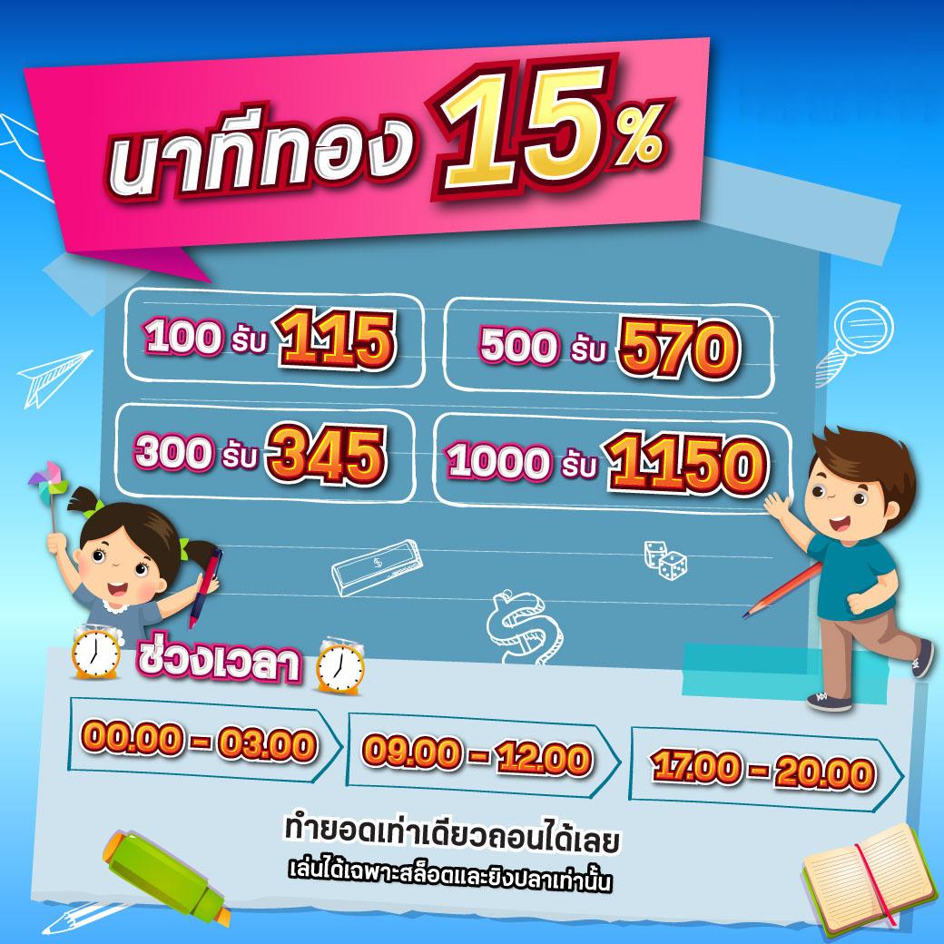 Betflik Za ยิ่งเล่น ยิ่งสนุก ทำกำไรก้าวกระโดดพร้อมโบนัสสุดคุ้ม