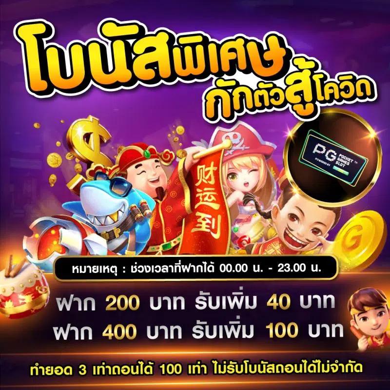 Betflik Zero คาสิโนออนไลน์ชั้นนำ สุดยอดเทรนด์ใหม่ล่าสุดในไทย
