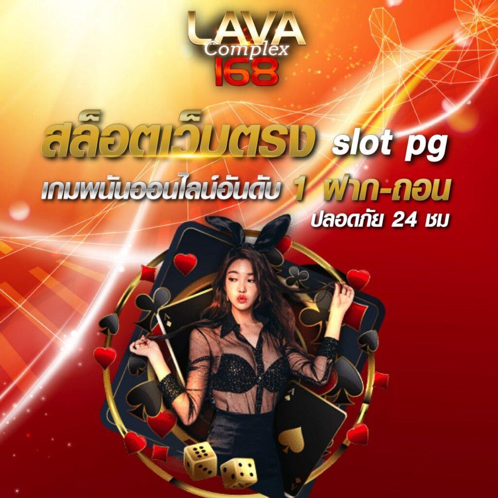 Betflix DC แหล่งรวมเกมสนุก โปรโมชั่นเด็ด ระบบเสถียร เล่นง่าย ปลอดภัย