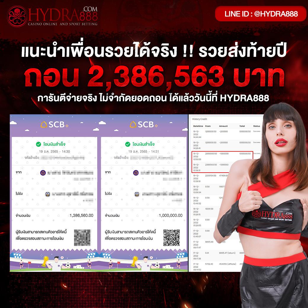 Betflix เครดิตฟรี โปรโมชั่นสุดคุ้ม พร้อมลุ้นรางวัลทุกวัน