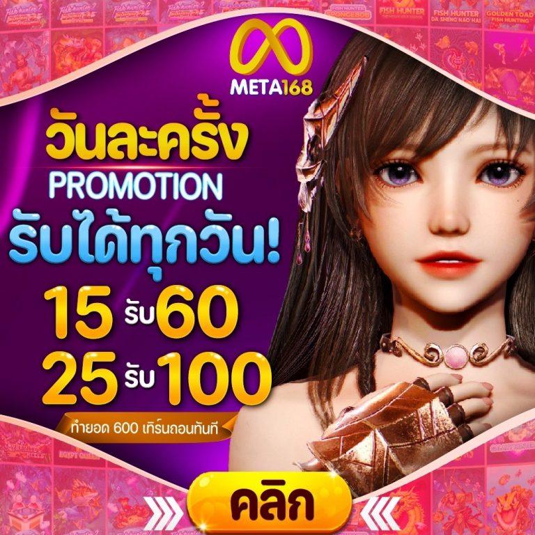 Betkick365 เว็บคาสิโน ระบบออโต้ ฝากถอน รวดเร็วทันใจ