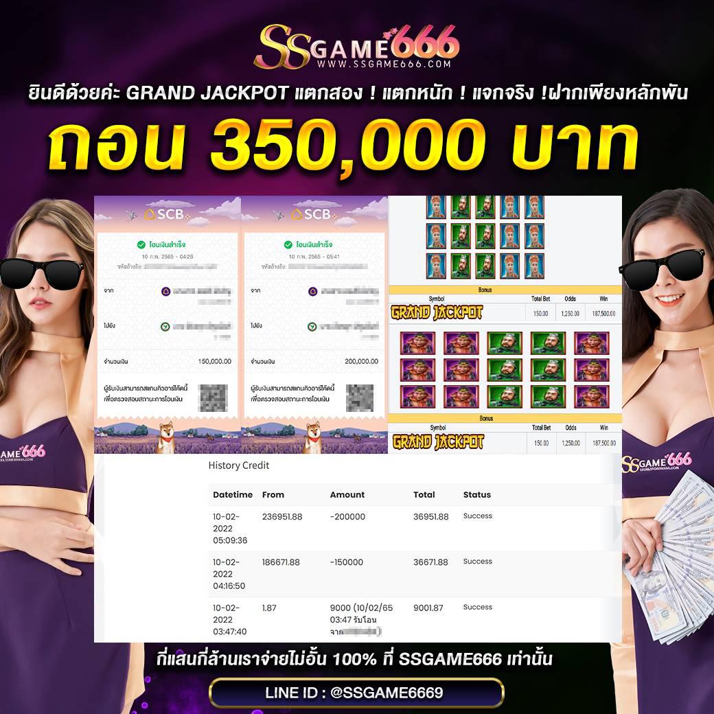 Betplay569 คาสิโนออนไลน์ที่นิยมที่สุดในไทย พร้อมโปรโมชั่นเด็ด