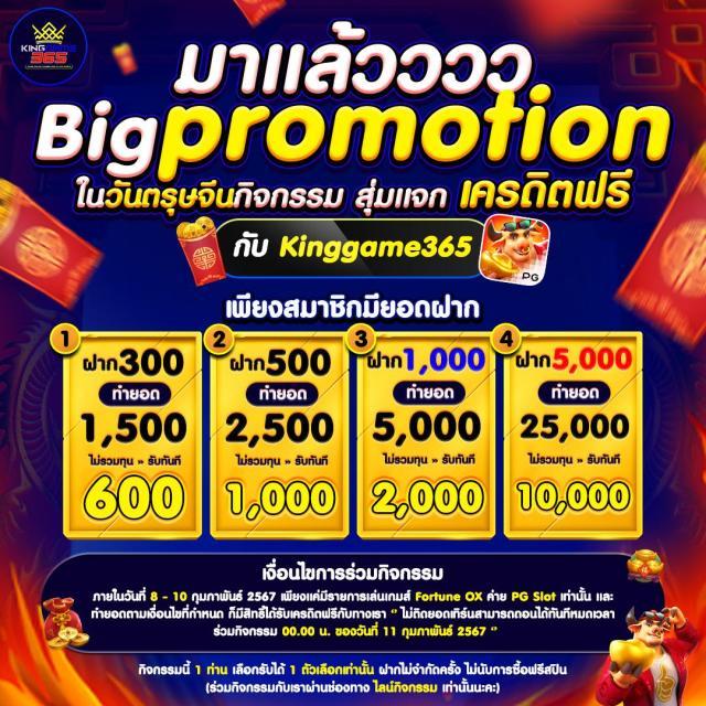Betway Slot คาสิโนออนไลน์ครบครัน พร้อมเกมยอดนิยม 2024