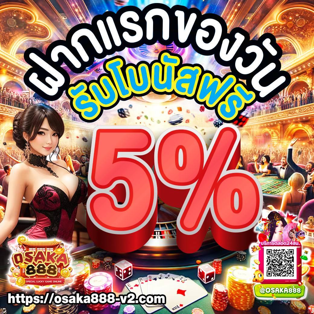 Betworld369 คาสิโนอันดับหนึ่ง เล่นง่าย จบไว จบจริง!