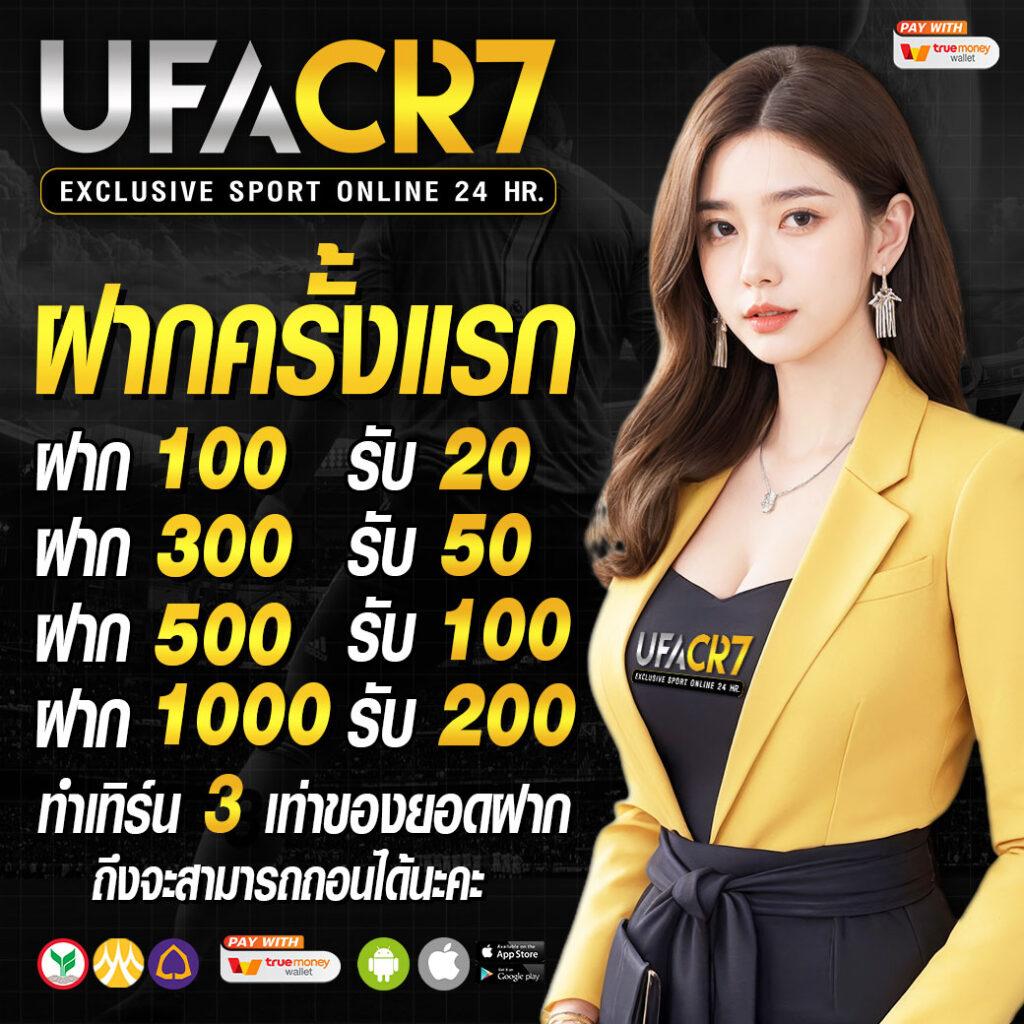 Bigwin168 เว็บคาสิโนออนไลน์อันดับหนึ่ง พร้อมโบนัสสุดคุ้ม  