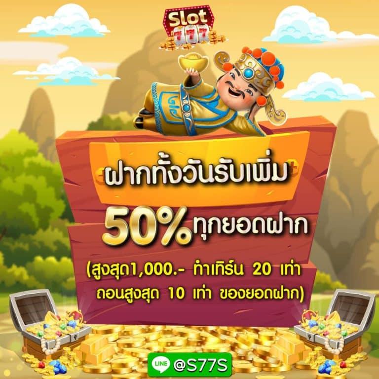 Blade Ball คาสิโนออนไลน์ใหม่ล่าสุด เว็บพนันครบวงจร เดิมพันง่ายรวยเร็ว