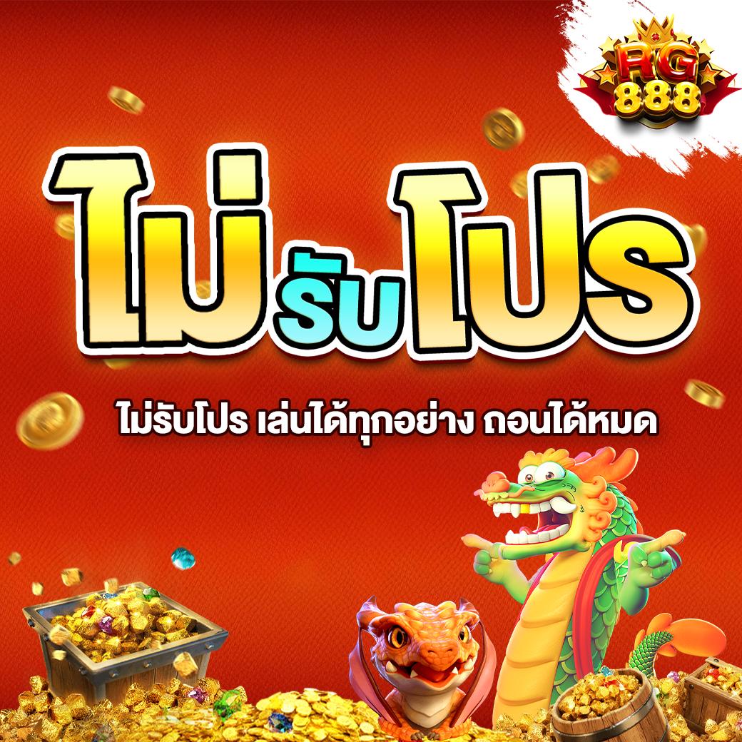 Faw99bet เว็บตรงเล่นง่าย ระบบทันสมัย โปรโมชั่นเด็ดไม่อั้น