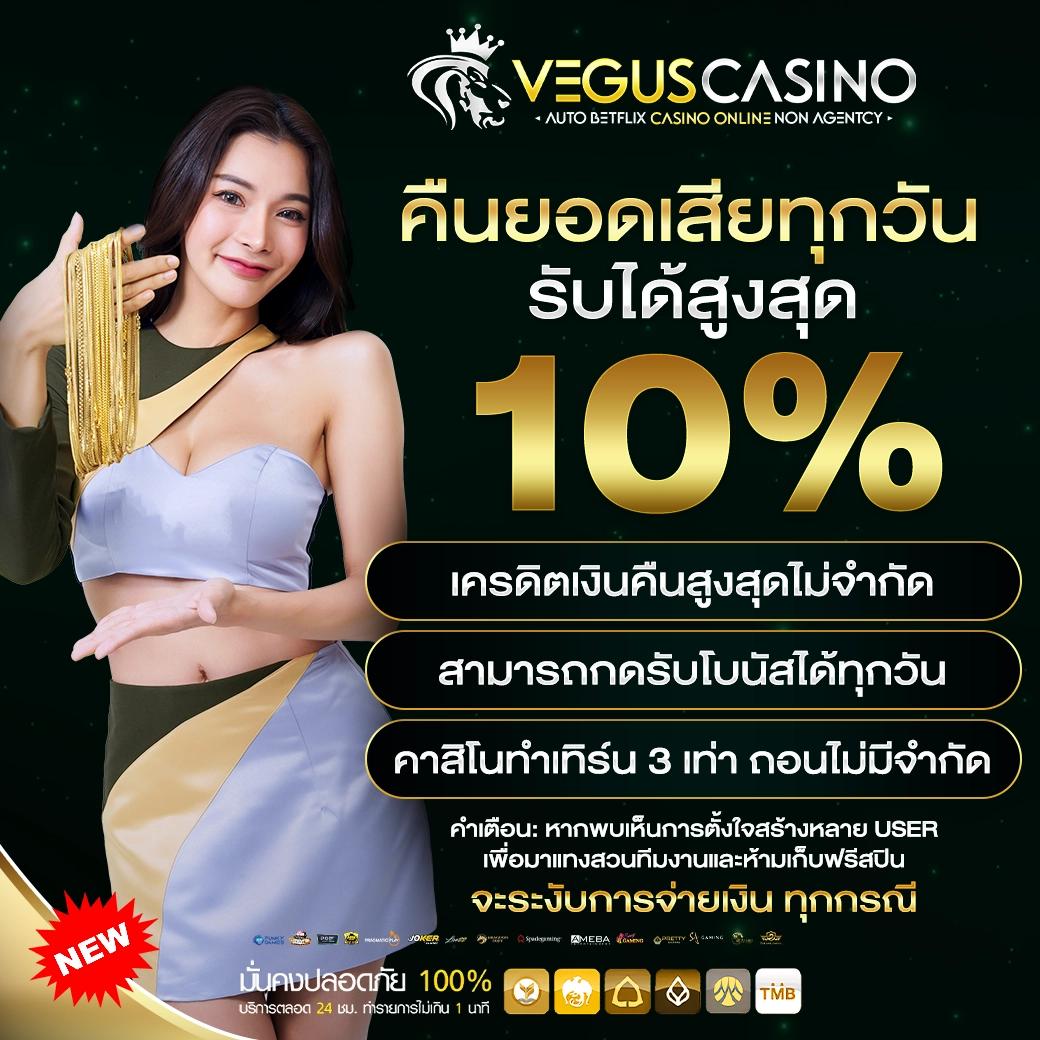 Fix888 เว็บคาสิโนออนไลน์ครบวงจร ระบบทันสมัย มาตรฐานระดับโลก