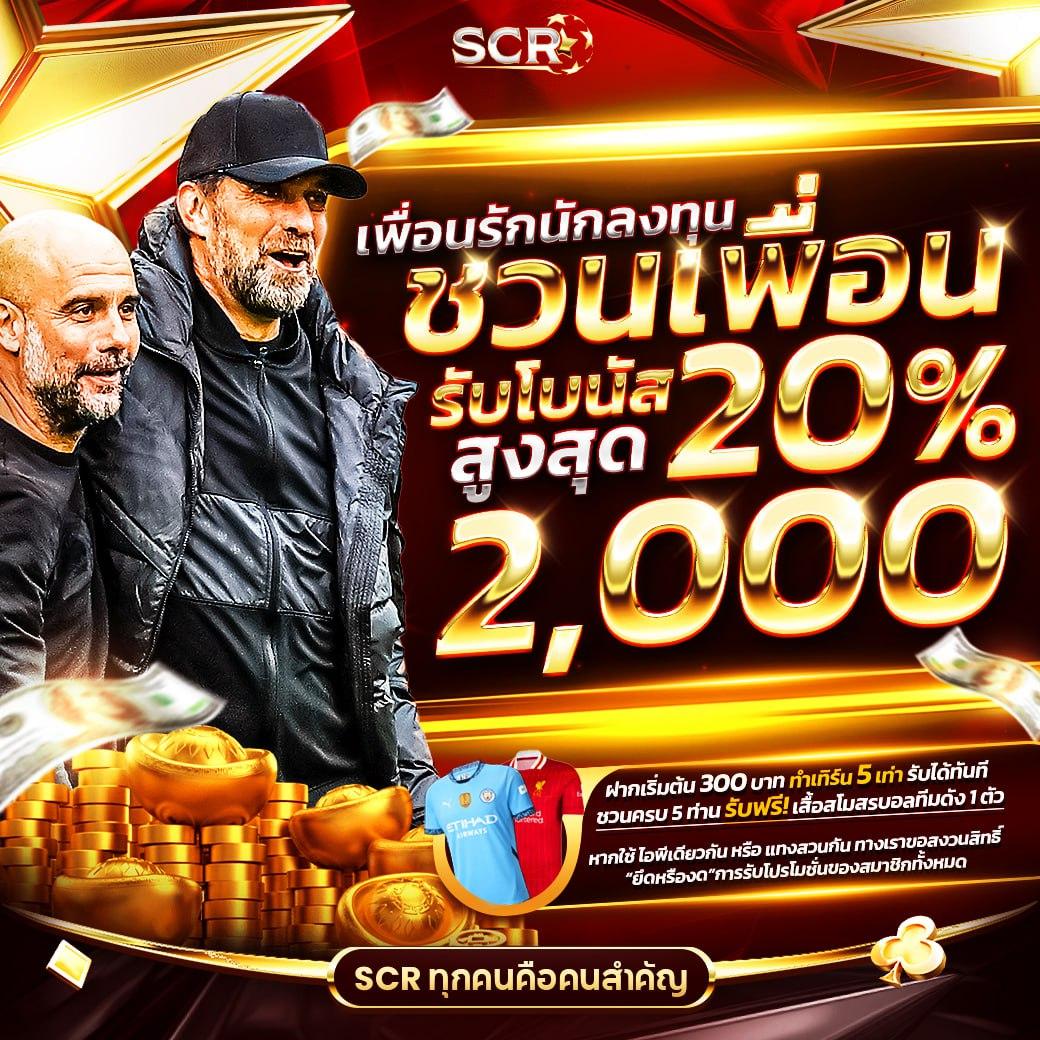 Fog888 คาสิโนออนไลน์ครบวงจร แทงบอล สล็อต เว็บตรงอันดับหนึ่ง
