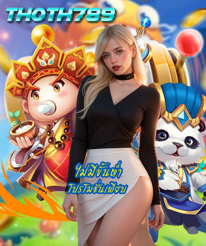 Free Spin Coin Master เล่นง่าย จ่ายจริง โบนัสไม่อั้น สล็อตออนไลน์