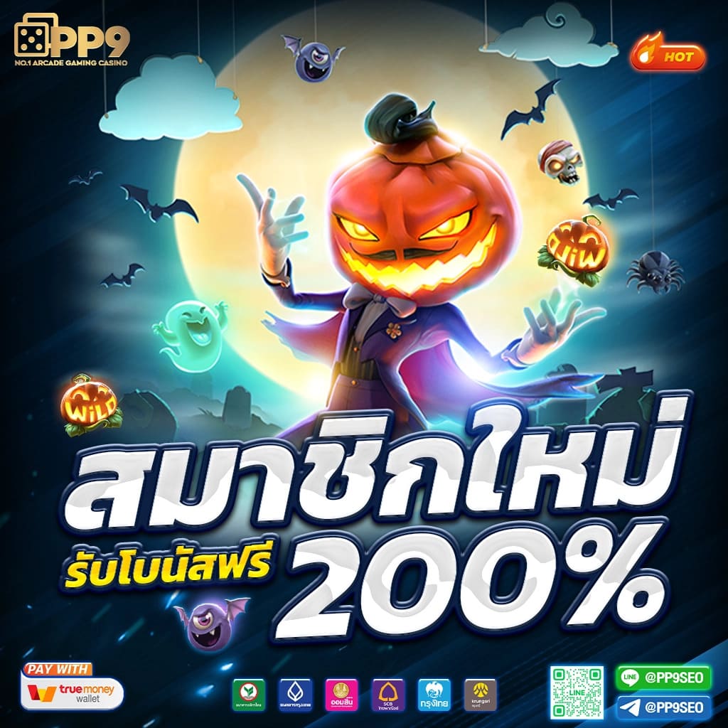 Free Thscore คาสิโนออนไลน์อันดับหนึ่ง ให้บริการทันสมัย ระบบเสถียร ฝากถอนง่าย