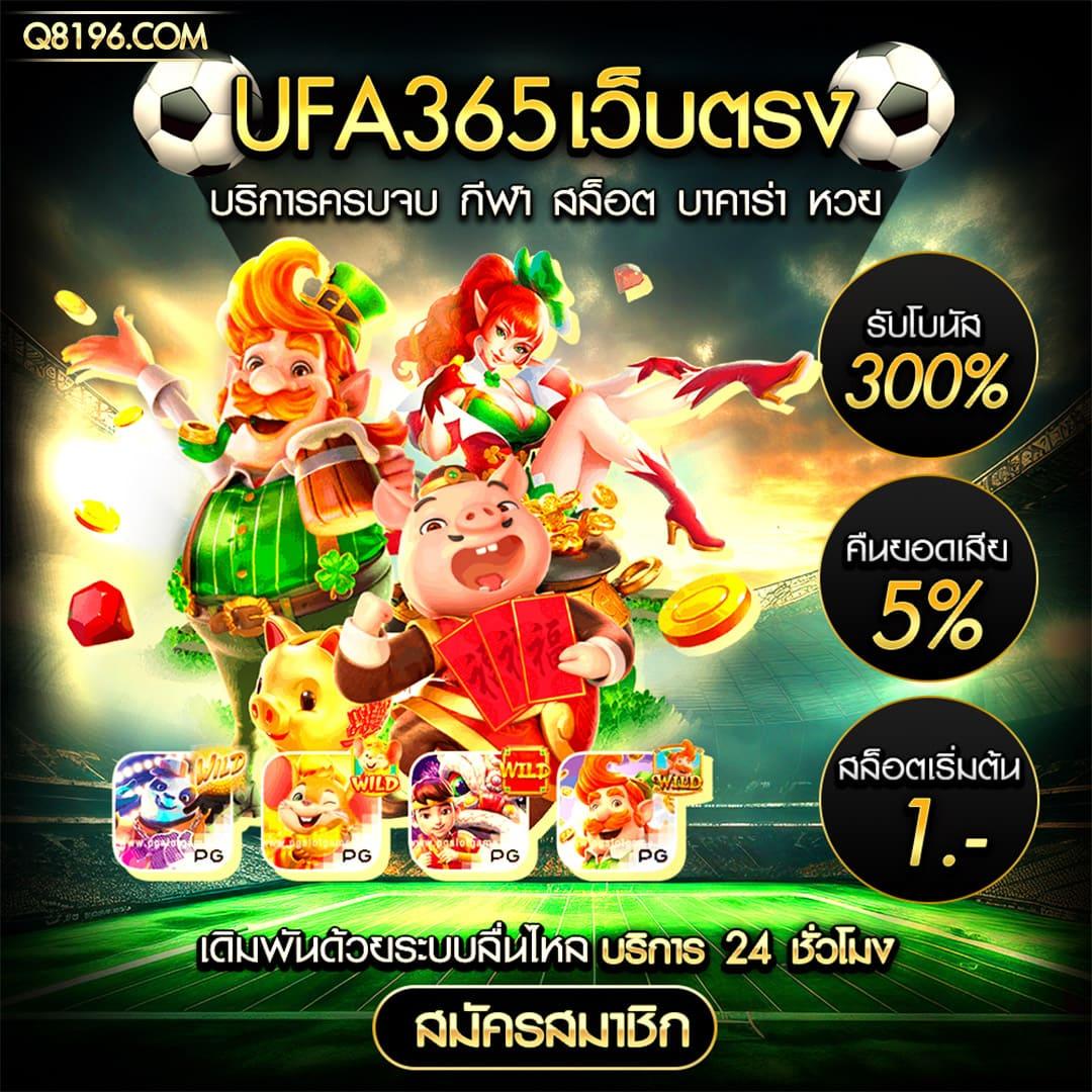 GOATBET555 คาสิโนครบวงจร ปลอดภัย ระบบทันสมัย สมัครง่าย