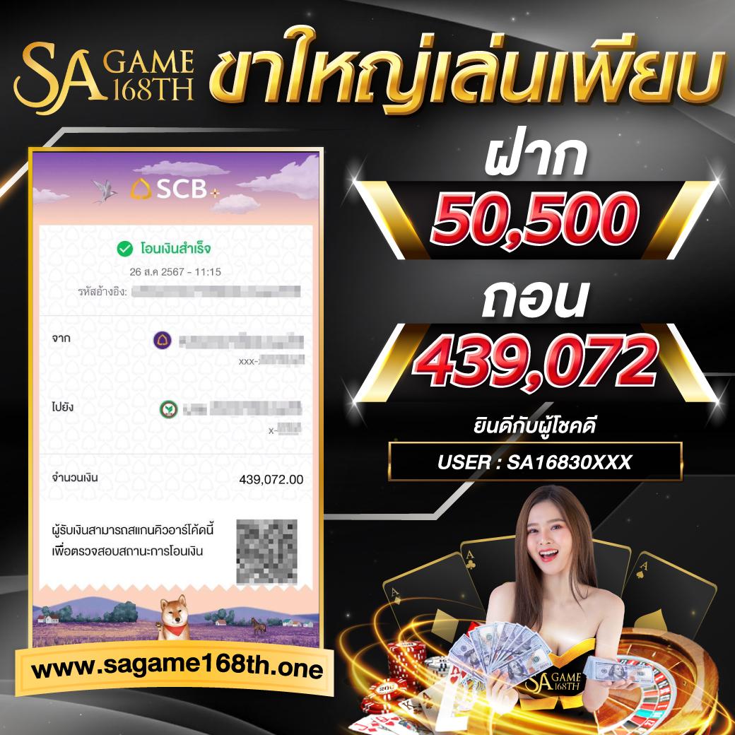 Gembet99 เว็บสล็อตและเกมเดิมพันยอดนิยมในไทย 2024