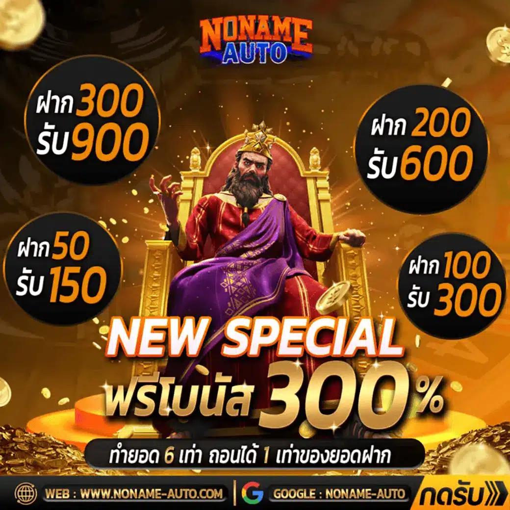 Go Wingo สล็อต เว็บเดิมพันครบวงจร มั่นใจในความสนุกและปลอดภัย