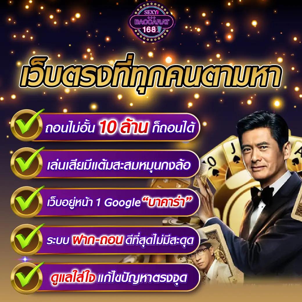 Goatbet 88 เว็บคาสิโนออนไลน์สุดฮิต พร้อมโปรโมชั่นแรงที่สุดในไทย