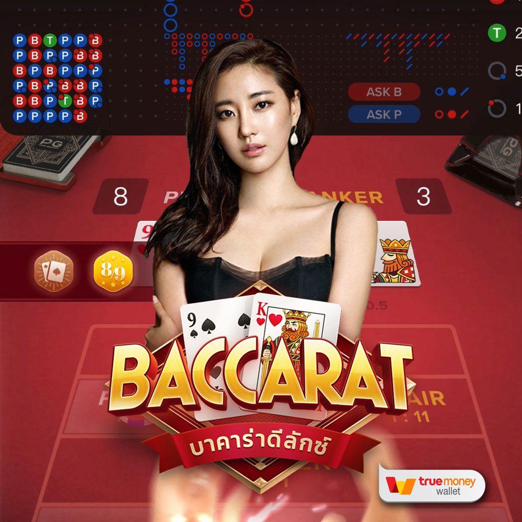 Grand Royal คาสิโนออนไลน์ครบวงจร มั่นใจด้วยระบบทันสมัยที่สุดในไทย
