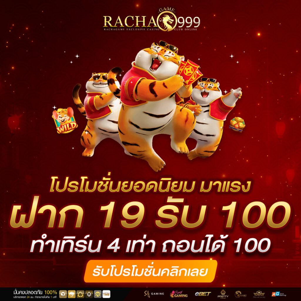 Gucci Slot ทางเข้าใหม่ล่าสุด สร้างรายได้จริง พร้อมโปรโมชั่นโดนใจ