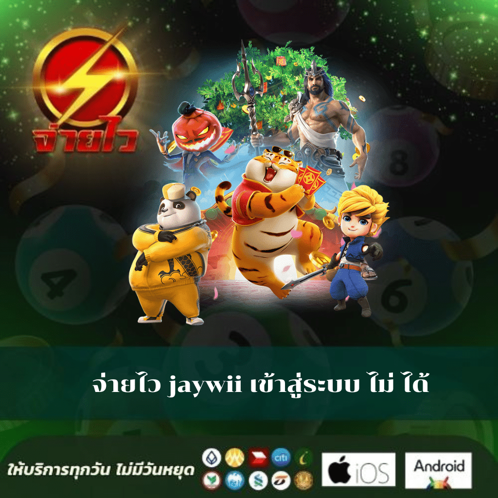 Hotwin888 VIP คาสิโนออนไลน์ เล่นง่าย จ่ายจริง ระบบดีที่สุดในไทย