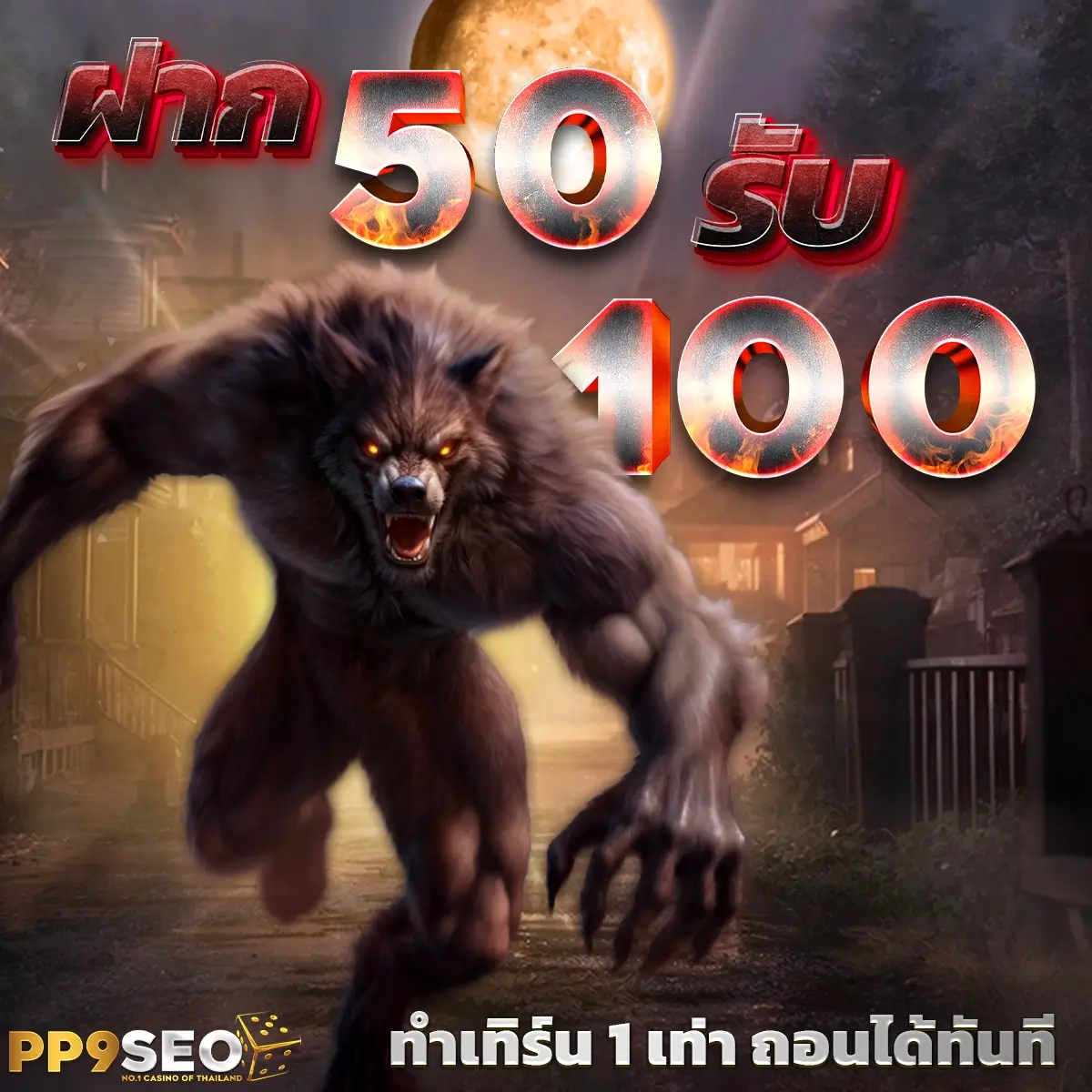 Joker888 เว็บตรงเดิมพันครบจบในที่เดียว รวมเกมได้เงินจริง