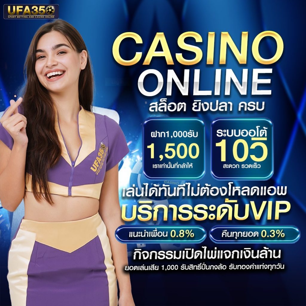 Joker Slot 369 เว็บเดิมพันอันดับ 1 พร้อมโปรโมชั่นสุดพิเศษวันนี้