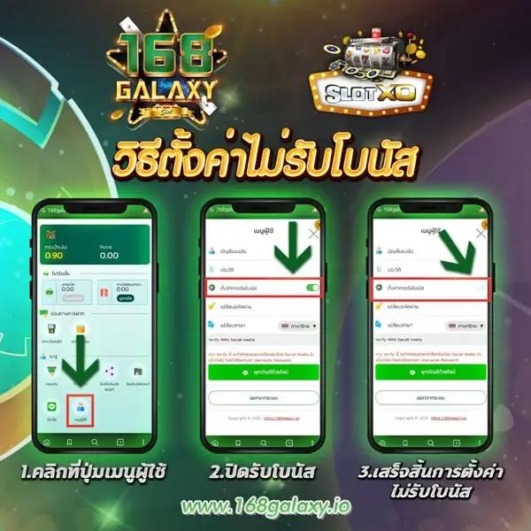 Jokerxoth เว็บคาสิโนออนไลน์ครบวงจร พร้อมระบบทันสมัย 2024
